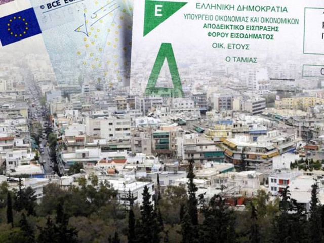 Έρχεται το νέο χαράτσι για τα ακίνητα
