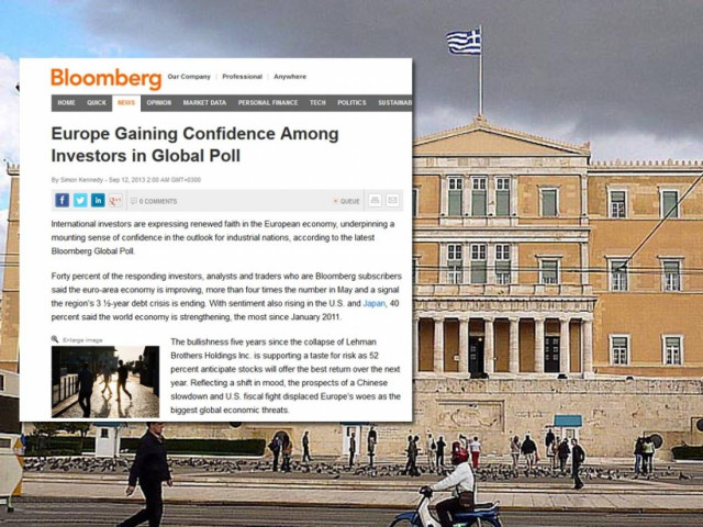 Έρευνα Bloomberg: Σε δυσμενή θέση η Ελλάδα μετά τις γερμανικές εκλογές