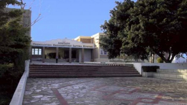 Συνεχίζεται η απεργία στο ΤΕΙ Κρήτης