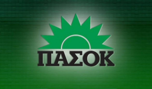ΠΑΣΟΚ: Στις σύγχρονες Θερμοπύλες πολεμούμε όσους που είναι επικίνδυνοι