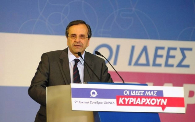 Εκδήλωση της ΟΝΝΕΔ για την απασχόληση, παρουσία του Πρωθυπουργού