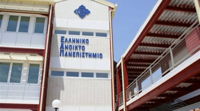 Ελληνικό Ανοιχτό Πανεπιστήμιο: Στις 10.000 οι θέσεις φέτος