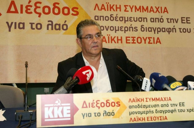 Συνάντηση Κουτσούμπα με τους σχολικούς φύλακες