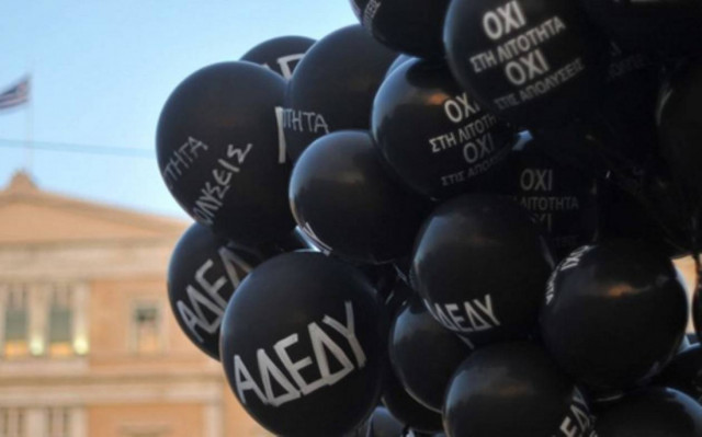 Παραλύει το Δημόσιο Τετάρτη και Πέμπτη