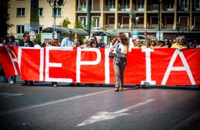 Mπαράζ απεργιακών κινητοποιήσεων από Δευτέρα