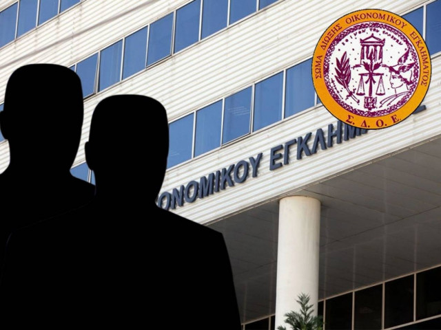 Απολυμένοι και απατημένες «καρφώνουν» στο ΣΔΟΕ για εκδίκηση!