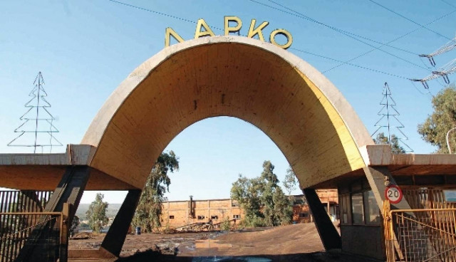 Λαμία: Συλλαλητήριο του ΚΚΕ για τη ΛΑΡΚΟ