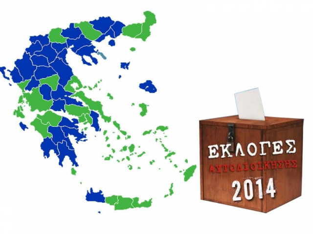 Το ΠΑΣΟΚ παζαρεύει με το Μαξίμου 4 περιφέρειες