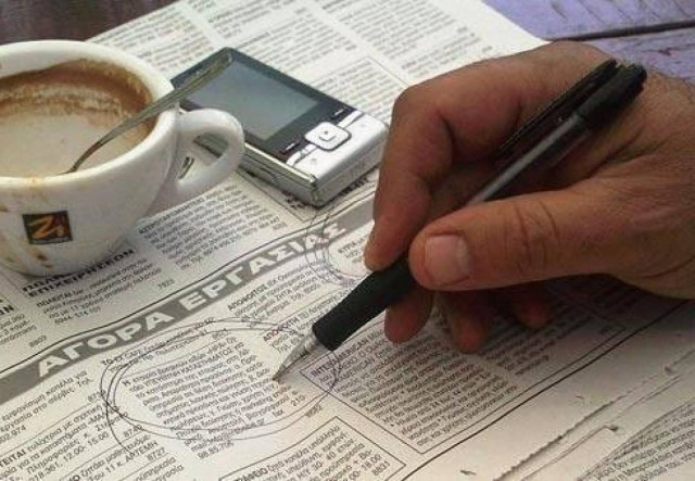 Κύπρος: Γραφείο ευρέσεως εργασίας εξαπάτησε 75 ανέργους