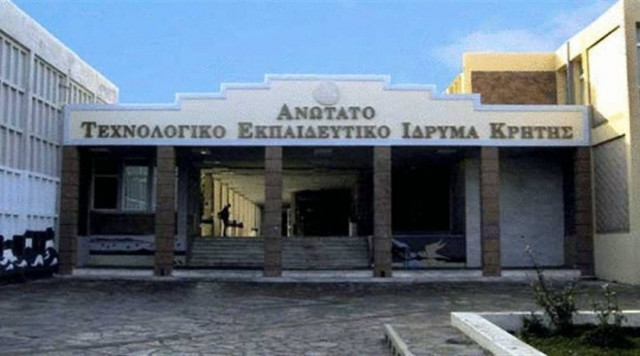 Υπό κατάληψη το ΤΕΙ Κρήτης