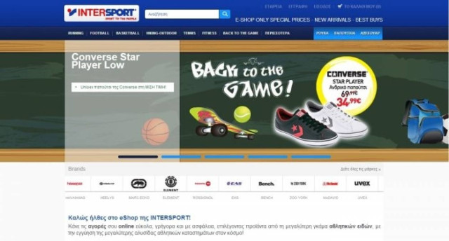 Το eShop της INTERSPORT άλλαξε μορφή !
