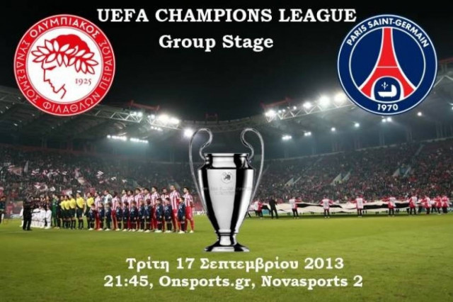 Ολυμπιακός-Παρί Σεν Ζερμέν: Πρεμιέρα στα… αστέρια