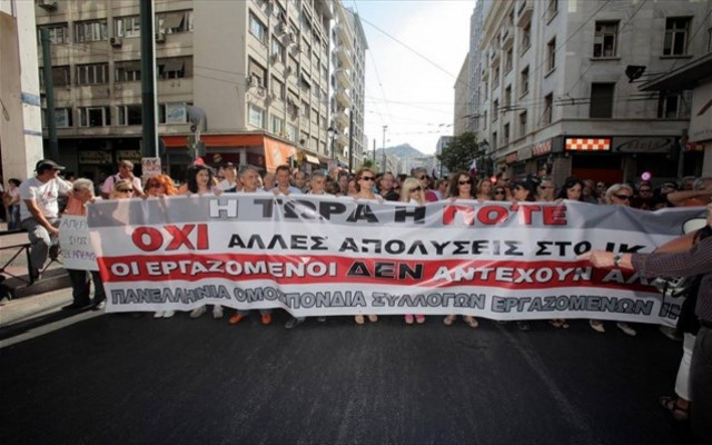 Συγκέντρωση εργαζομένων του ΙΚΑ