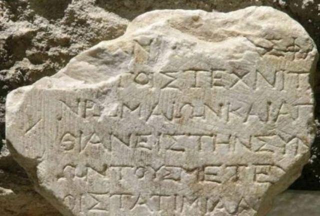 Γνωστές αρχαίες φράσεις...σε ελεύθερη μετάφραση