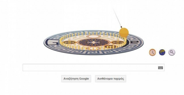 Λεόν Φουκώ: Τα 194α γενέθλιά του τιμά η Google