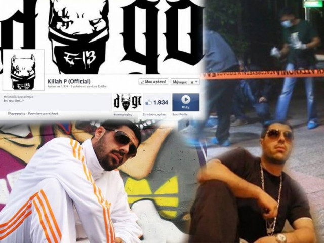 Ποιος ήταν ο Παύλος Φύσσας που δολοφονήθηκε στο Κερατσίνι