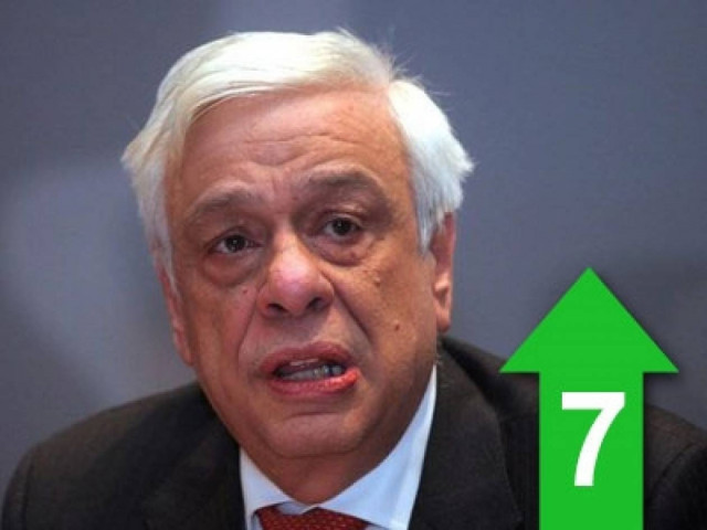 «Δεν θα περάσουν εγκληματίες, νοσταλγοί Ναζισμού και Ταγμάτων Εφόδου»