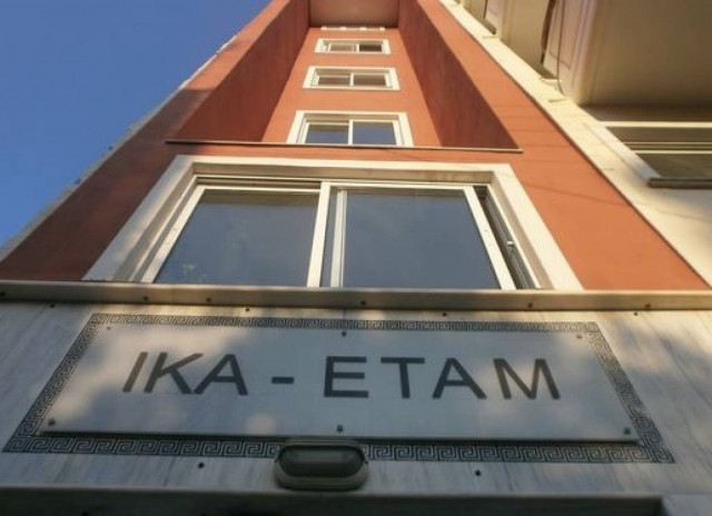 Στις 23 Σεπτεμβρίου η πληρωμή παροχών από το ΙΚΑ- ΕΤΑΜ