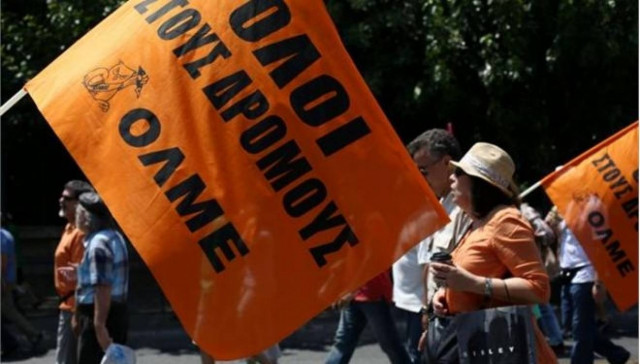 Ιωάννινα: Απεργιακές συγκεντρώσεις κατά της διαθεσιμότητας