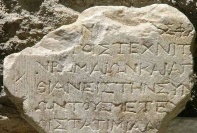 Γνωστές αρχαίες φράσεις...σε ελεύθερη μετάφραση