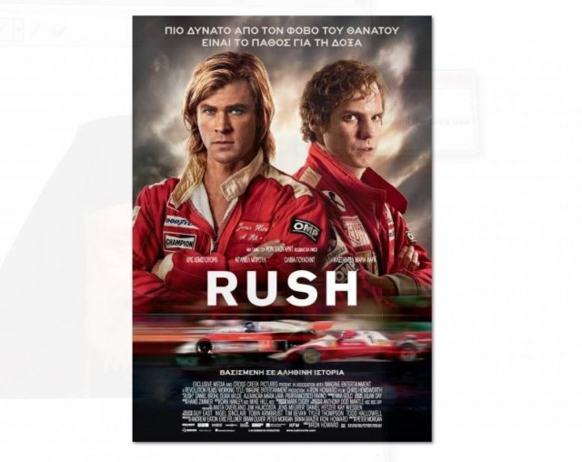 «RUSH»: Πιο δυνατό από το φόβο του θανάτου, είναι το πάθος για τη νίκη