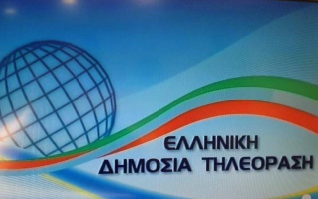 Αντιδράσεις για την ιστοσελίδα της Δημόσιας Τηλεόρασης