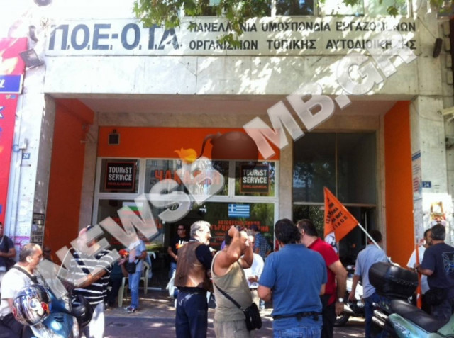 Σε εξέλιξη συγκεντρώσεις στο κέντρο - Κλειστοί δρόμοι (Φωτό&Βίτνεο)