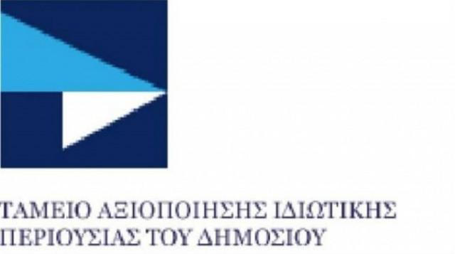 Πώληση δύο ακόμη ακινήτων του Δημοσίου σε διαδικτυακό πλειστηριασμό