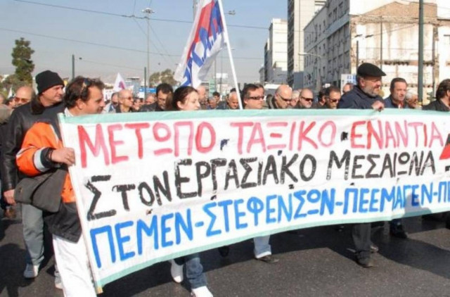 Ναυτεργάτες για Χρυσή Αυγή: Δεν θα τους αφήσουμε σε χλωρό κλαρί