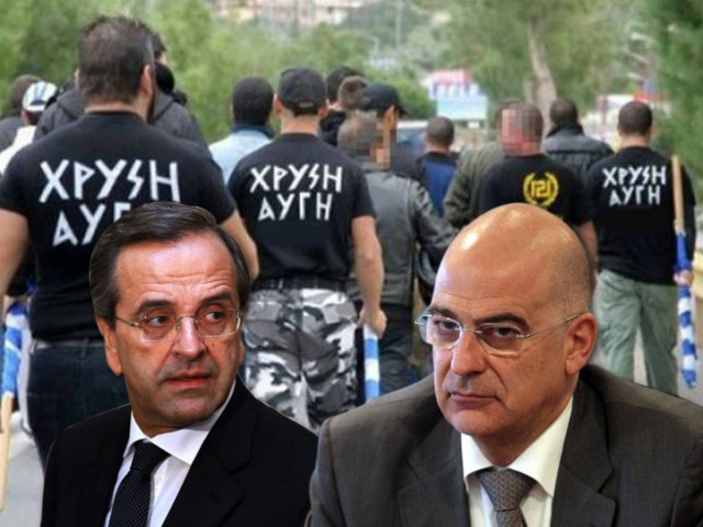 Απομονώνουν  τη Χρυσή Αυγή