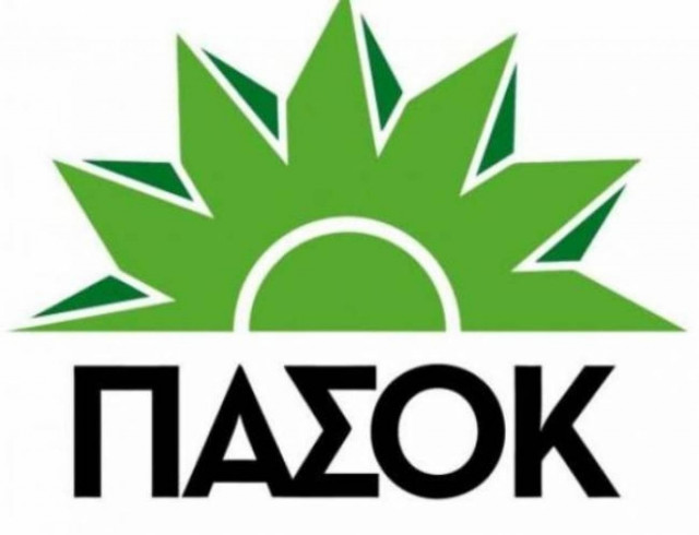Το ΠΑΣΟΚ για την «αντιμετώπιση της βίας και του φασισμού»