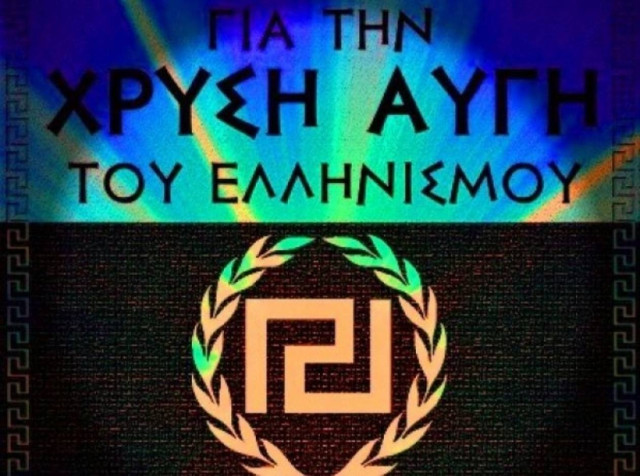 Χωράει ένα έγκλημα σε ένα ροζ site όπως το Queen;