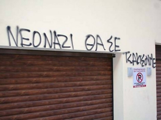Βόμβα σε σπίτι στελέχους της Χρυσής Αυγής στη Βέροια (pics)