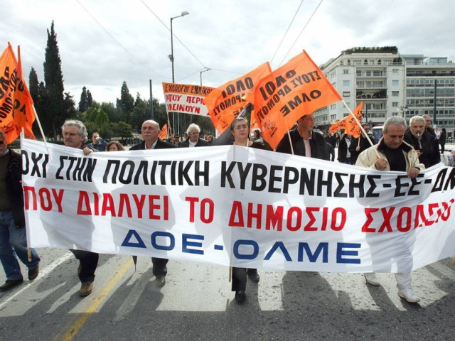 Μειώνεται ο αριθμός των εκπαιδευτικών που απεργούν