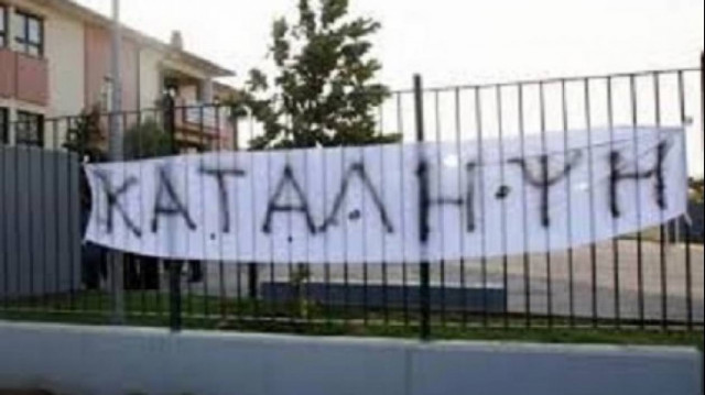 Κρήτη: Γονείς έκαναν κατάληψη σε σχολείο και μηνύουν τον διευθυντή