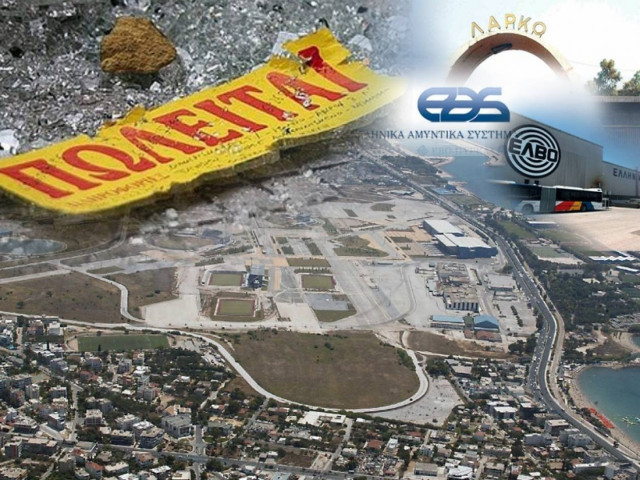 Αιχμές από την Task Force για αποκρατικοποιήσεις – ΤΑΙΠΕΔ