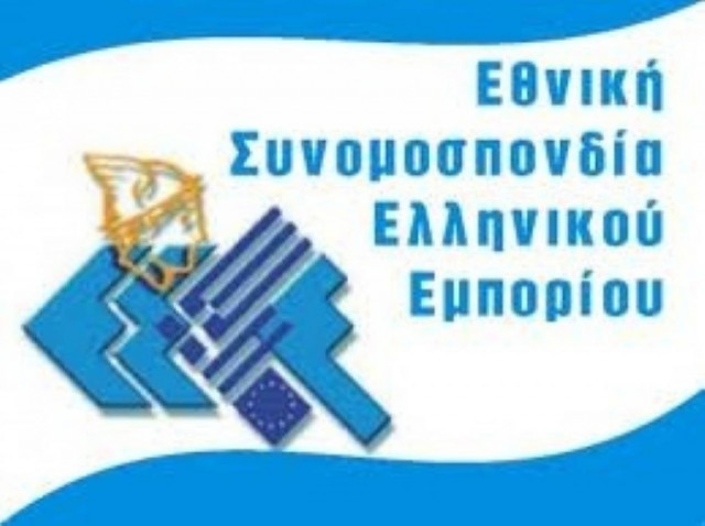 ΕΣΕΕ: Ανησυχητικό το φαινόμενο της υψηλής ανεργίας των νέων