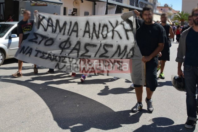 Κεφαλονιά:Πέταξαν πέτρες, αβγά και μπογιά στα γραφεία της Χρυσής Αυγής