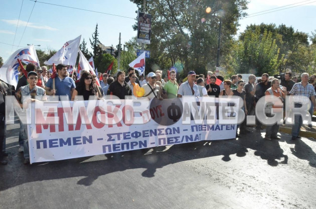 Σε εξέλιξη η αντιφασιστική πορεία, στη Νίκαια (Φωτό)