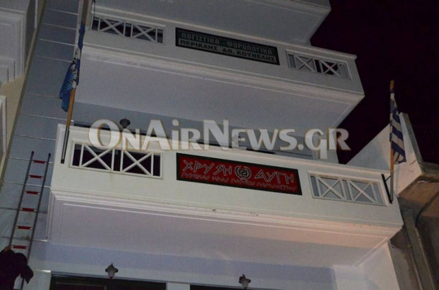 Επιτέθηκαν με μολότοφ στα γραφεία της Χ.Α στο Μεσολόγγι