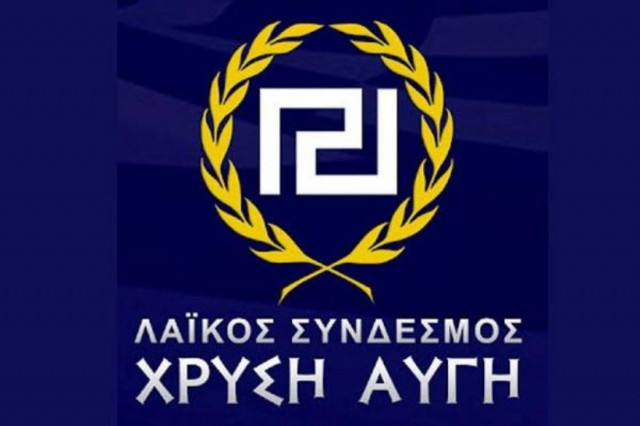 Τι απαντά η Χ.Α για την προκαταρκτική έρευνα σε βάρος της