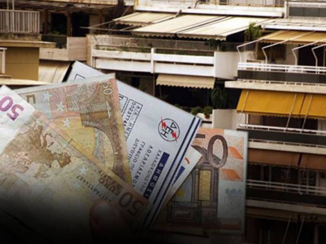 Έκτακτο Ειδικό Τέλος Ακινήτων: Ποιοι δικαιούνται απαλλαγή