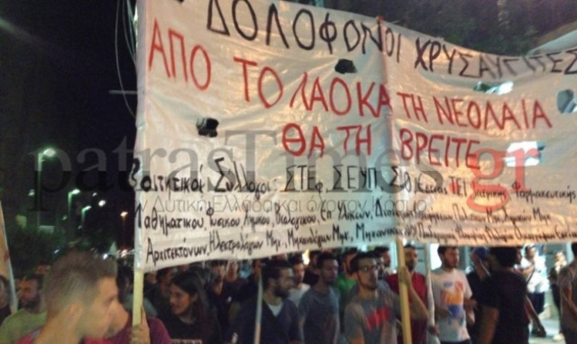 Ολοκληρώθηκε το αντιφασιστικό συλλαλητήριο στην Πάτρα (pics-vid)