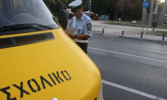 Σε ελέγχους σχολικών λεωφορείων προχωρά η τροχαία