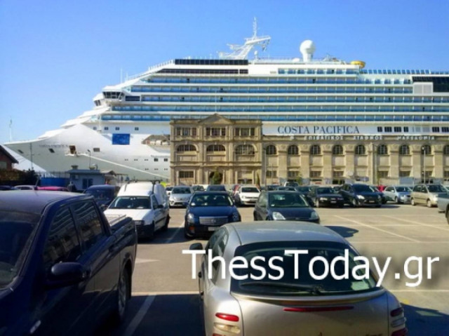 Έδεσε στη Θεσσαλονίκη το Costa Pacifica