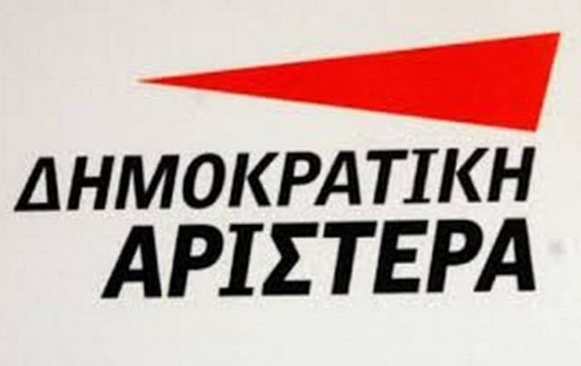 Απόφαση της Κ.Ε. της ΔΗΜΑΡ για την δράση της Χρυσής Αυγής