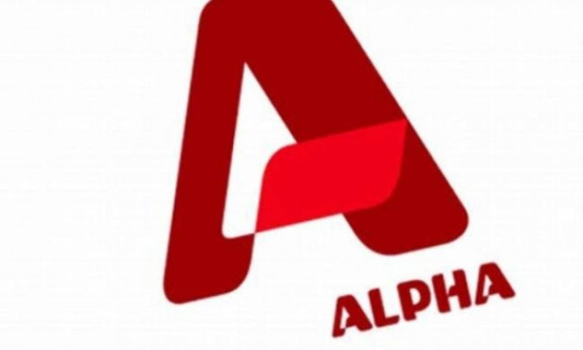 Οι μεταγραφές δεν έχουν τελειωμό! Δείτε ποιος «έκλεισε» με τον Alpha!