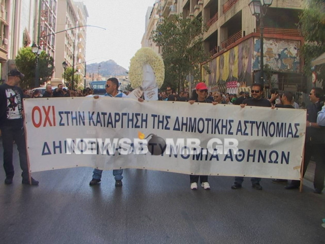 Ολοκληρώθηκε η πορεία της ΠΟΕ-ΟΤΑ