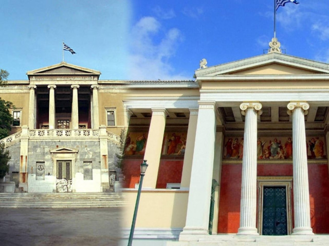 Κατεβάζουν «ρολά» Πανεπιστήμιο Αθηνών και Πολυτεχνείο