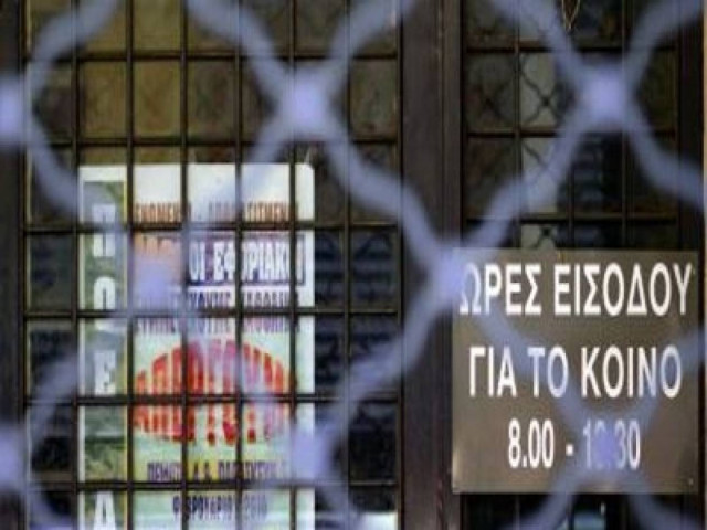 Απεργούν Τρίτη και Τετάρτη οι εφοριακοί